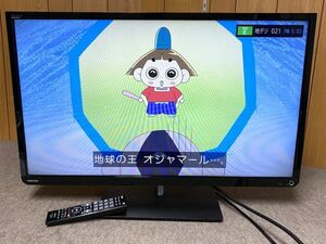 【C673】手渡し可 東芝 REGZA 32型 液晶テレビ 32S7 動作確認済み リモコン付 TOSHIBA レグザ 2013年製 b