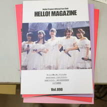 HELLO!MAGAZINE ハロープロジェクト　8冊_画像6