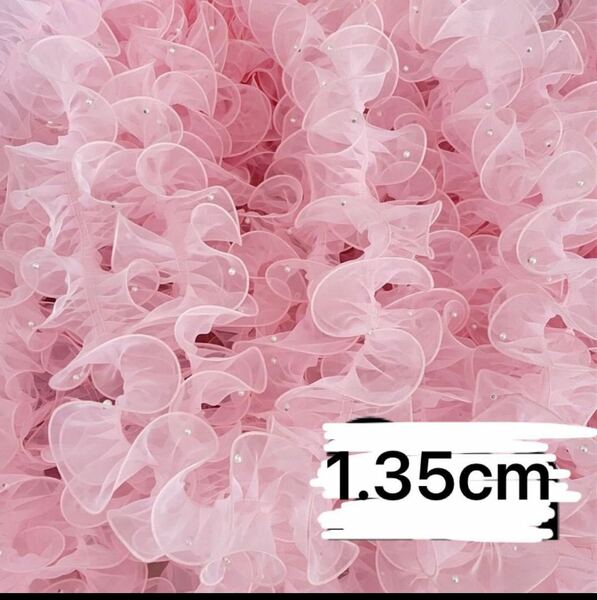 パール付きレース　フリルレース　オーガンジー　幅11cm 長さ1.35m 手芸　まとめ売り　ピンク　ハンドメイド　衣装　レース　白パール