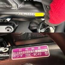 旭川発☆最落なし！バイク！ホンダ　レブル250！型式：2BK-MC49！美車！走行100キロ台！書類あり！ABS！動作良好！売切！☆_画像4