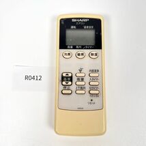 【送料無料／中古動作品】エアコン用 リモコン／A699JB／シャープ SHARP■R0412■_画像1