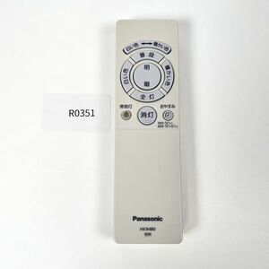 【送料無料／中古動作品】照明用 リモコン／HK9480／パナソニック Panasonic／シーリングライト■R0351■