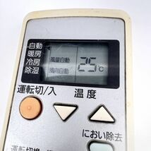 【送料無料／中古動作品】エアコン用 リモコン／A75C3308／パナソニック Panasonic■R0336■_画像4