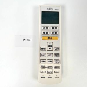 【送料無料／中古動作品】エアコン用 リモコン／AR-RDC2J／富士通 FUJITSU■R0349■