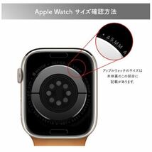 Apple Watch アップルウォッチ スポーツバンド バンド ベルト ソフト シリコン 取り替え 38mm 40mm ブラック×グリーン Sサイズ_画像8