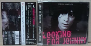 【2CD】ジョニー・サンダースの軌跡 サウンドトラック■JOHNNY THUNDERS　SOUNDTRACK / LOOKING FOR JOHNNY 