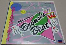 ７インチ■ブロンスキ・ビート / スモールタウン・ボーイ■見本盤/SO7P-1053■BRONSKI BEAT / SMALLTOWN BOY シングル/EP_画像1