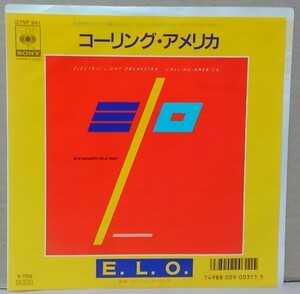 ７インチ■ELO(エレクトリック・ライト・オーケストラ) /コーリング・アメリカ■ELECTRIC LIGHT ORCHESTRA/CALLING AMERICA シングル/EP