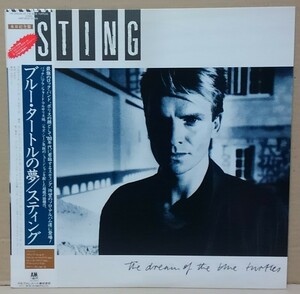 【LP】スティング / ブルー・タートルの夢■カレンダー('85.8～10)付/AMP-28125■STING / THE DREAM OF THE BLUE TURTLES