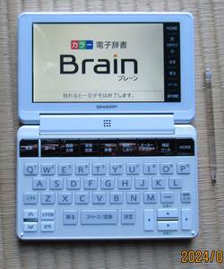 73)SHARP シャープ Brain　カラー電子辞書 PW-SH1 (W)とてもキレイナ新同のお得な品です。