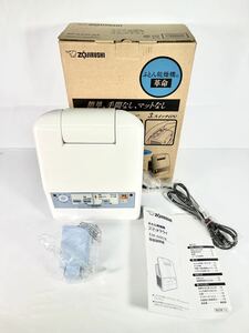 【中古品】【動作確認済み】象印 ふとん乾燥機 スマートドライ RF-AA20-AA ブルー