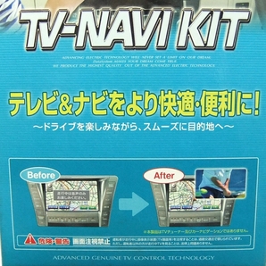 特価!★データシステム Rspec TVナビキット【TTN-51】② 一応未使用◆10系アルファード後期 70系ノア&VOXY 10系アイシス 30系RAV4 他★即決の画像4