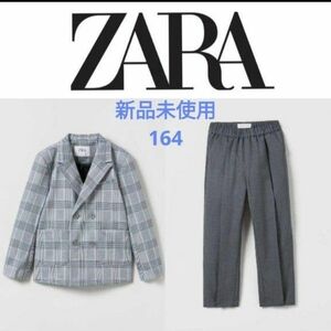 新品未使用 ZARA KIDS ザラ キッズ スーツ 卒業式 セレモニー