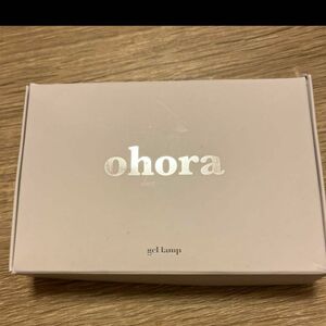 ohora オホーラ　ジェルネイルランプ