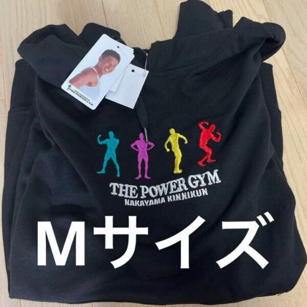 なかやまきんに君　THE POWER GYM パーカー　新品未使用 