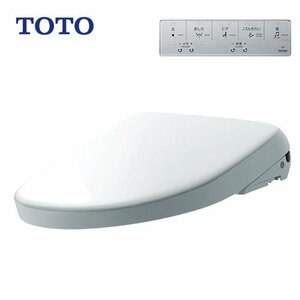新品 TOTO ウォシュレット アプリコットP AP3AF TCF5871AC #NW1 ホワイト (TCF5871 + TCA550) 乾電池リモコン