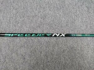 SPEEDER NX GREEN 40 スピーダー NX40 グリーン (S) 1132mm