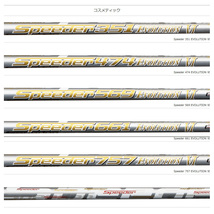 新品 フジクラ Speeder 569 Evolution Ⅵ (S) 46インチ ドライバー用 カーボン シャフト単品 日本仕様 スピーダー エボリューション6_画像5