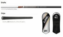 新品 コブラ KING LTDx 5W 18.5° 純正カーボン TOUR AD for Cobra 5 (SR) 2022 キングLTDx FW ツアーAD 日本仕様_画像9