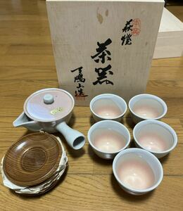 萩焼　陶器　焼物　急須　湯呑み　セット　コップ　新品　茶器セット 茶器 木箱あり 椿窯　天鵬山