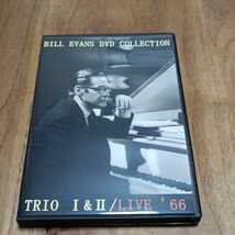 ビル・エヴァンス BILL EVANS TRIO 1&2 LIVE 66　高画質 DVD　ジャズピアノ　ワルツ・フォー・デビー ライブ_画像1