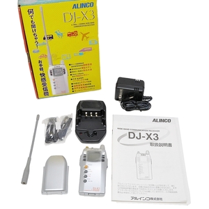 ALINCO WIDE BAND COMMUNICATION DJ-X3 アルインコ ワイドバンドコミュニケーションレシーバー トランシーバー 取扱説明書 箱付 003FEZI10