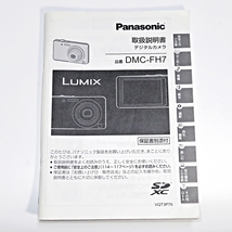 Panasonic LUMIX DMC-FH7 パナソニック ルミックス コンパクトデジタルカメラ デジカメ ピンク 難有り 充電器 取扱説明書 箱付き 003FUZI14_画像6