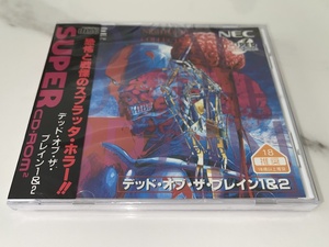 デッドオブザブレイン dead of the brain I II 1&2 1 2 pce 新品未開封 未使用 PCエンジン PC Engine works版