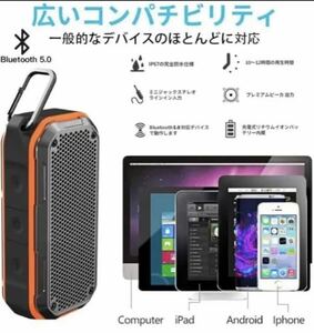 Bluetooth スピーカー TWSペアステレオ 20W ポータブルスピーカー