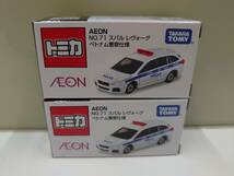 トミカ　AEON　イオン　No.71　スバル　レヴォーグ　ベトナム警察仕様　２台　セット_画像1