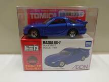 トミカ　AEON　イオン　バレンタイントミカ　日産　GT-R　マツダ　RX-7　２台　セット　スカイライン_画像2