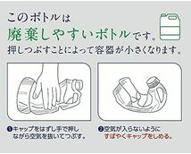 【残りわずか】 日本製 コック付 4L 業務用 ライムの香り 台所用洗剤 野菜食器洗い カネヨ 大容量_画像3