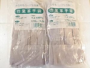  free shipping work leather gloves cow leather 100% 2 piece ko-wa unused goods 