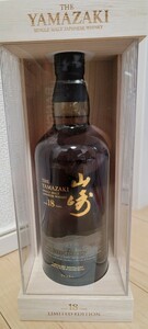 SUNTORY 山崎18年 リミテッドエディション