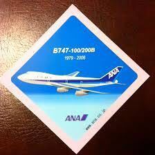 【お宝級】Thank You Super Jumbo sticker limited very rare ステッカーシール & カード 非売品 新品 現品限り 超巨无霸和片