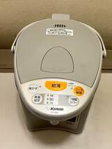 【現状品】ZOJIRUSHI 象印 マイコン沸騰　電動ポット CD-WX22 2.2L_画像3