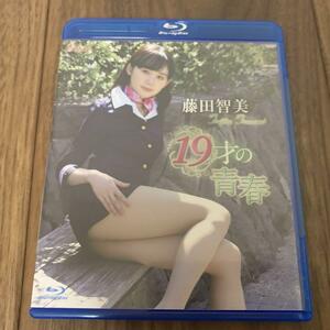 【KIDM-1060B】19才の青春/藤田智美　Blu-ray