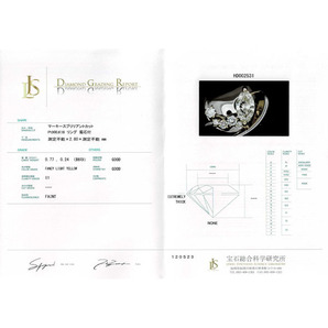 Pt900 K18YG コンビ リング ダイヤモンド0.77ct/0.24ct マーキス カーブ フラット 指輪 15.5号 鑑定書付【新品仕上済】【zz】【中古】の画像8