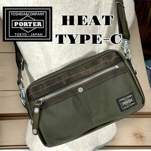 【完売品・美品】PORTER HEAT TYPE-C ショルダーバッグ　ポーター　ヒート　タイプ　マグライト無し　付属品　保存袋