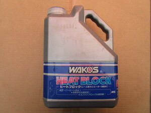 ワコーズ　ヒートブロック２Lラジエーター冷却水レース用WAKOS 　クーラント長期保管品未使用ですがジャンクで。水冷原付NSR50　スクーター