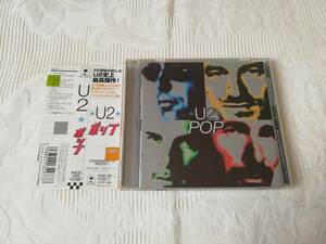 U2 / ポップ