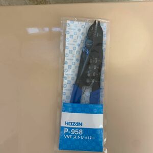 ホーザン (HOZAN) VVFストリッパー 電気工事士試験対応 ワイヤーストリッパー P-958