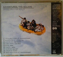 【CD】THE SQUARE「ADVENTURES」 匿名配送・送料無料_画像3