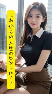 【誕生日占い】1/16生まれの方の占い鑑定書をお差し上げします！