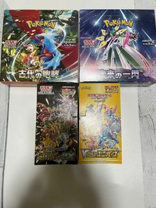 新品未開封シュリンクなしポケモンカードゲームVSTARユニバースシャイニートレジャーex 古代の咆哮未来の一閃合計4BOXセット