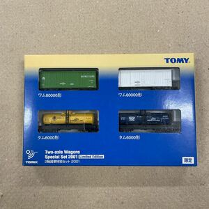 TOMIX トミックス　2軸貨車特別セット2001 ワム80000形　タム6000形