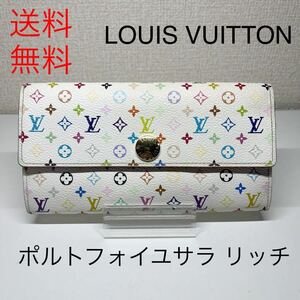 ☆送料無料☆ルイヴィトン LOUIS VUITTON ポルトフォイユ サラ M93744 マルチカラー CA4101 リッチ ブロン ホワイト 白 ピンク モノグラム