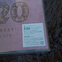 新品 未開封 嵐 CD ARASHI 5×20 All the BEST!! 1999-2019 通常盤 4CD ベスト アルバム _画像3