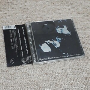 氷室京介 / 21st Century Boowys vs Himuro An Attempt To Discover New Truths 2枚組 CD アルバム