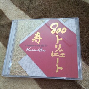 【800TRIBUTE champloo is the BEST!!】 CD トリビュートアルバム（MONGOL800・奥田民生・サンボマスター・JUJU・BEGIN・Cocco） モンパチ